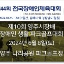 (유)효성건설 이미지