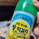 태백이포차 네이버블로그