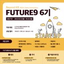 나인헬스케어 이미지