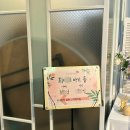 아산 모나무르[모나밸리] 돌잔치 라벤더홀 후기 음식 보증인원 상차림