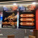 도미노피자 태안점 이미지