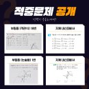 부림중학교 앞 이미지