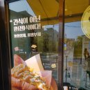 에그박스(옥정점)