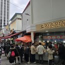 남대문시장 티스토리