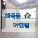 아인빌 이미지
