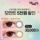 민락안경 이미지