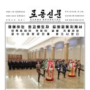 1218포토뉴스 이미지