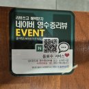 윤식당 | 마산 한정식 맛집 윤식당 방문 후기