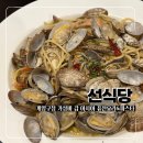 오조산로 89번길 | 계양구청 맛집 선식당 솔직후기, 용종동 가성비 끝판왕 식당
