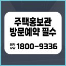 남동문화체육광장(2호) | 대전 문화공원 수자인 모델하우스 분양조건
