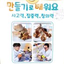 아만소미술학원