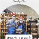 부부공방 이미지