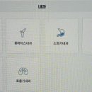 숨사랑내과의원