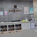 경희홍에스테틱 이미지