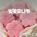스마일마음요리터 이미지