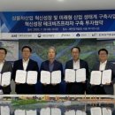 새만금테크 이미지