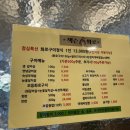 잭슨화로