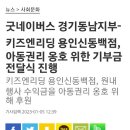 용인영어동백도서관 이미지