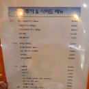 제주딱새우앤연어 - 화성시 동탄반송3길 36-6 | 제주딱새우앤연어