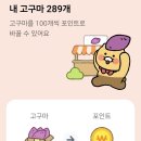 (주)소소팜 이미지