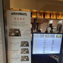 [리뷰] 고기 맛이 역대급, ‘미래회관 남위례역점’ 재방문 후기