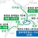 GTX에서 CTX시대, 대전~세종~충북 광역급행철도(CTX) 선도사업 선정~! 이미지