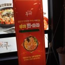 두끼떡볶이강릉점 이미지