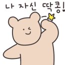 바른치킨동천