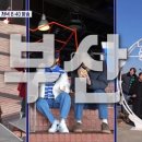 자이언트빵집 이미지