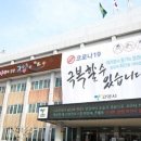 시장무도장 이미지