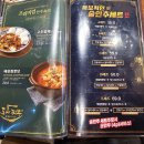 도야짬뽕 장안직영점 이미지