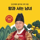 여기요