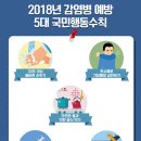 (주)그린피플 이미지