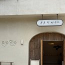 동탄카페 부부티하우스 | 2인 찻자리 코스, 내돈내산 다기세트 구매 후기🫖
