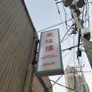 미미루 이미지