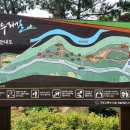 대천천누리길 화장실 이미지