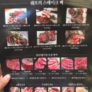 천재정육점 이미지