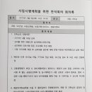 청림이엔씨 이미지