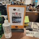 가원 the cafe 이미지