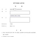 변호사박성호법률사무소 이미지