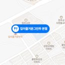 수제만두집 이미지
