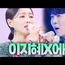 231115 블타는 장미단 에녹&이지혜 배우님 모음집 이미지