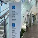 GS25 김제주공점 | 새만금 고속도로 김제 휴게소 방문후기