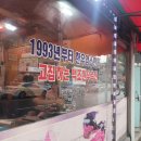 느리울정육점 | 갈마동 소고기 백조한우마을 솔직후기