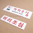 토파즈 쇼핑하우