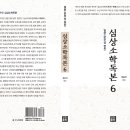 심상