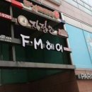에프엠헤어 - 아산시 탕정면로 37 | 에프엠헤어