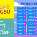 크레이지빙수 - 성동구 무학봉16길 26-9 | 크레이지빙수