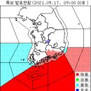 9월 17일(금요일) 07:00 현재 대한민국 날씨정보 및 기상특보 발표현황 (울릉도, 독도 포함) 이미지