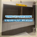 용산-현장-1089 | 벽선반장 오픈수납선반 맞춤제작 무거운선반 석고보드가벽 설치시공